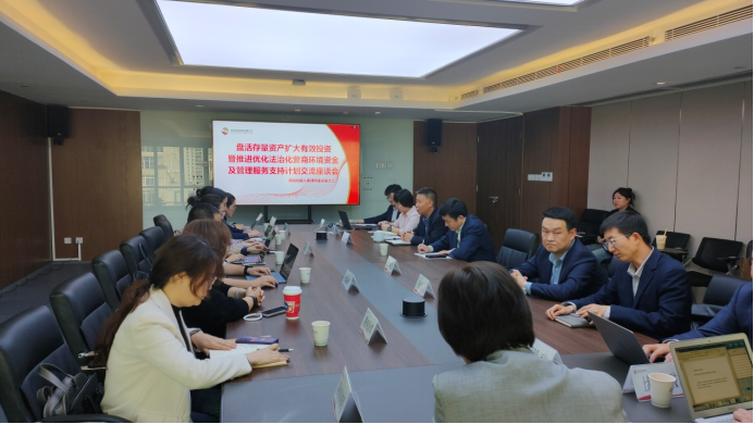 第三期會議召開！