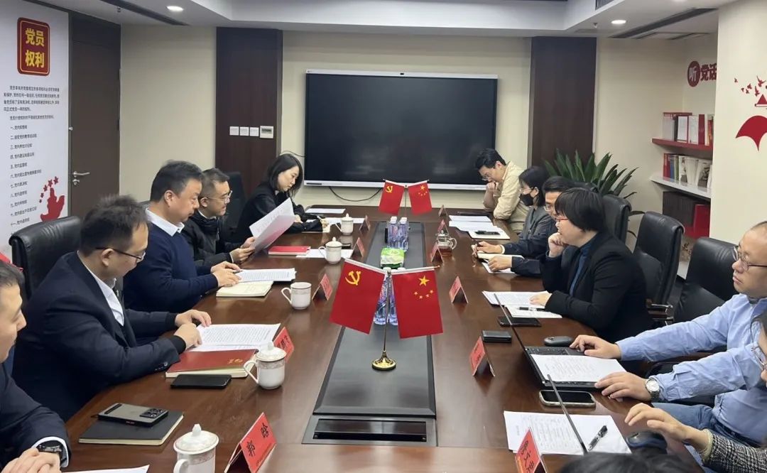 3天4場！省市政府基金攜手共赴首都與央企旗下私募股權(quán)投資基金交流座談