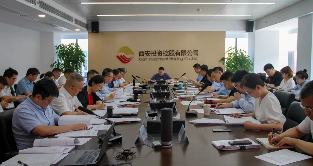 公司召開黨委會議 認真學習習近平總書記關(guān)于金融工作、國有企業(yè)改革發(fā)展重要論述摘編等