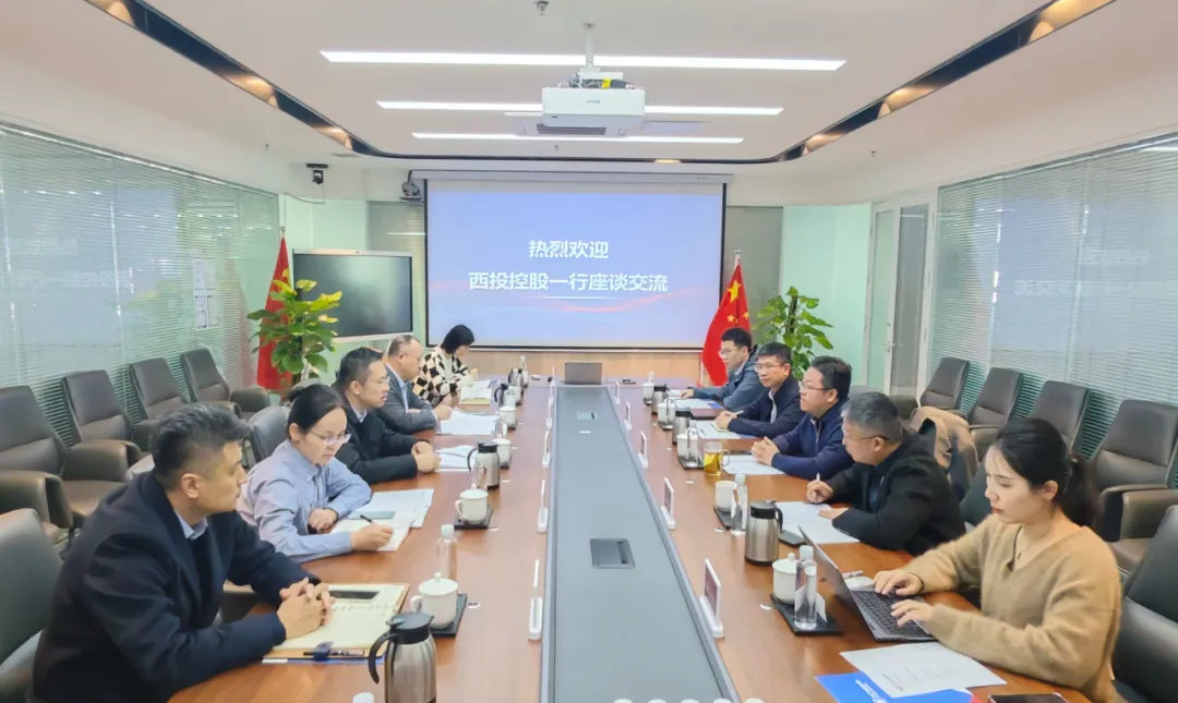 貫徹“光子產(chǎn)業(yè)創(chuàng)新中心”建設(shè)戰(zhàn)略布局，西安投資控股赴西安中科光機(jī)投資控股有限公司座談交流