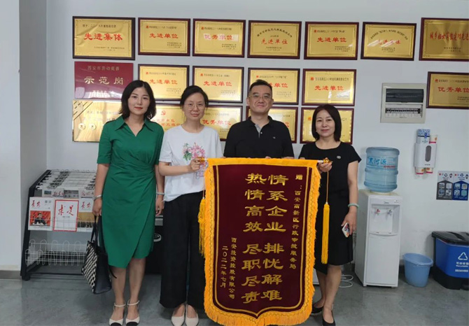 穩(wěn)經(jīng)濟(jì)、優(yōu)環(huán)境 || 高效服務(wù)，“疫”路同行