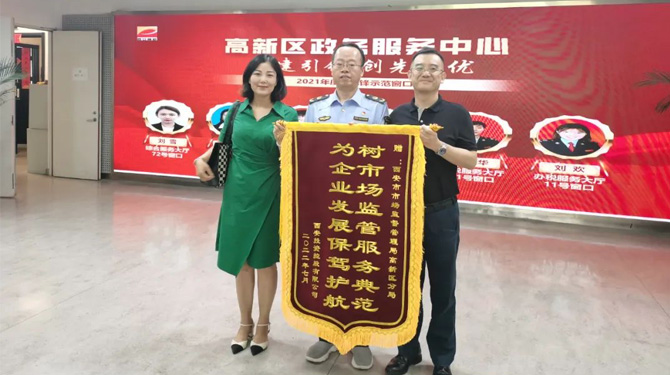 穩(wěn)經(jīng)濟(jì)、優(yōu)環(huán)境 || 高效服務(wù)，“疫”路同行