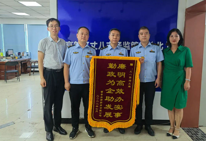 穩(wěn)經(jīng)濟(jì)、優(yōu)環(huán)境 || 高效服務(wù)，“疫”路同行