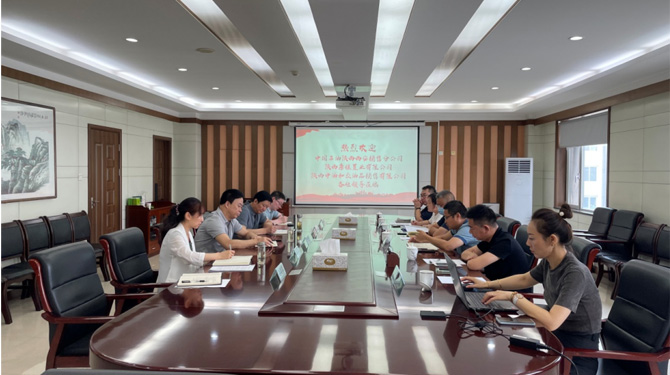 西安市西投投資（發(fā)展）有限公司與中石油陜西西安銷售分公司、唐佳置業(yè)進(jìn)行商務(wù)洽談