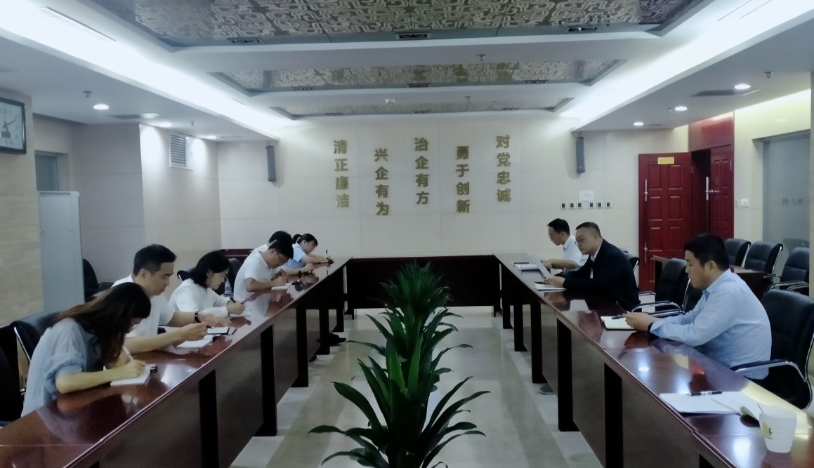第四黨支部組織集體學習，貫徹落實紀律宣傳月活動