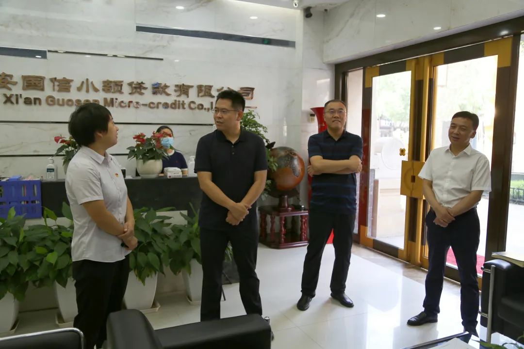 新城區(qū)委常委、組織部部長周恒一行蒞臨國信小貸調(diào)研指導(dǎo)工作