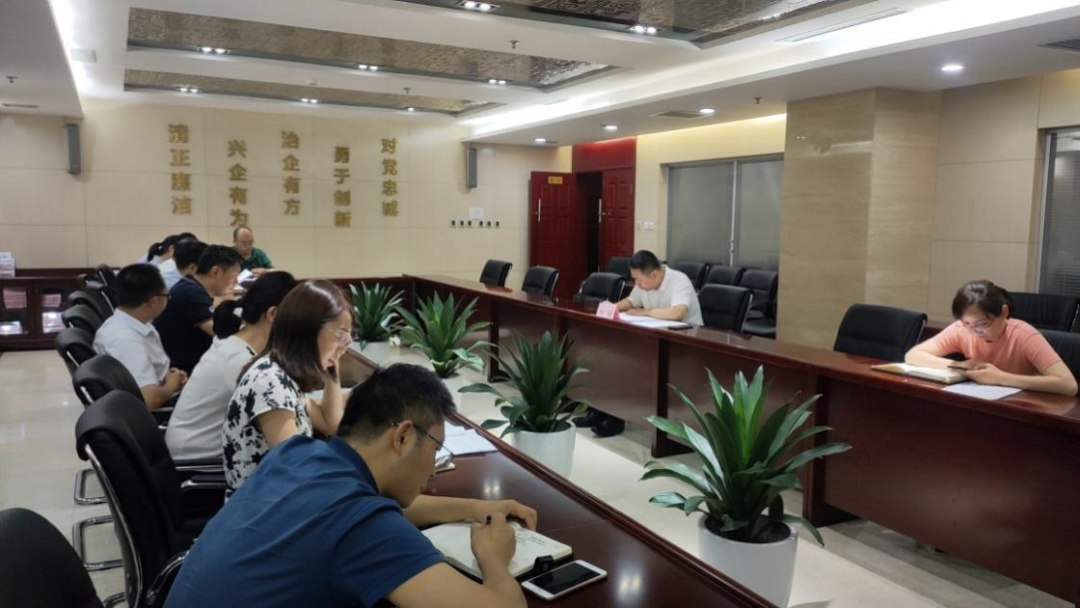 新征程 再出發(fā) || 公司風(fēng)控條線、國(guó)信小貸召開2022年上半年經(jīng)營(yíng)分析會(huì)