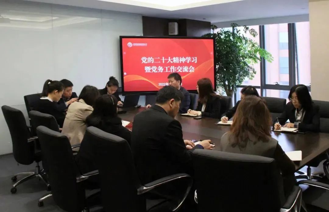 充電提能！這場(chǎng)黨務(wù)工作學(xué)習(xí)交流很及時(shí)