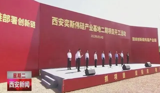 媒體聚焦 || 西安“白衣騎士”：穩(wěn)住就業(yè)6000+！C輪介入奕斯偉！