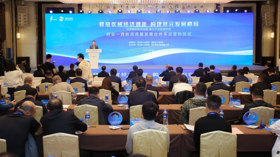 共商、共贏，助力民營(yíng)經(jīng)濟(jì)高質(zhì)量發(fā)展！府谷-西投高質(zhì)量發(fā)展合作平臺(tái)簽約！