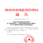 “夯基壘臺、立柱架梁，養(yǎng)老地方標準實施取得積極成效